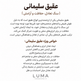 دستبند زنانه سنگ عقیق سلیمانی