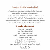 دستبند زنانه جاسپر